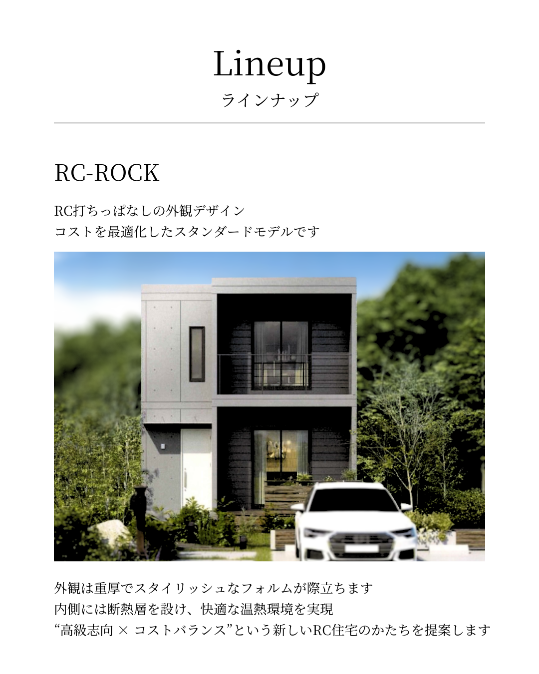 大阪のすべての人を災害から守りたい