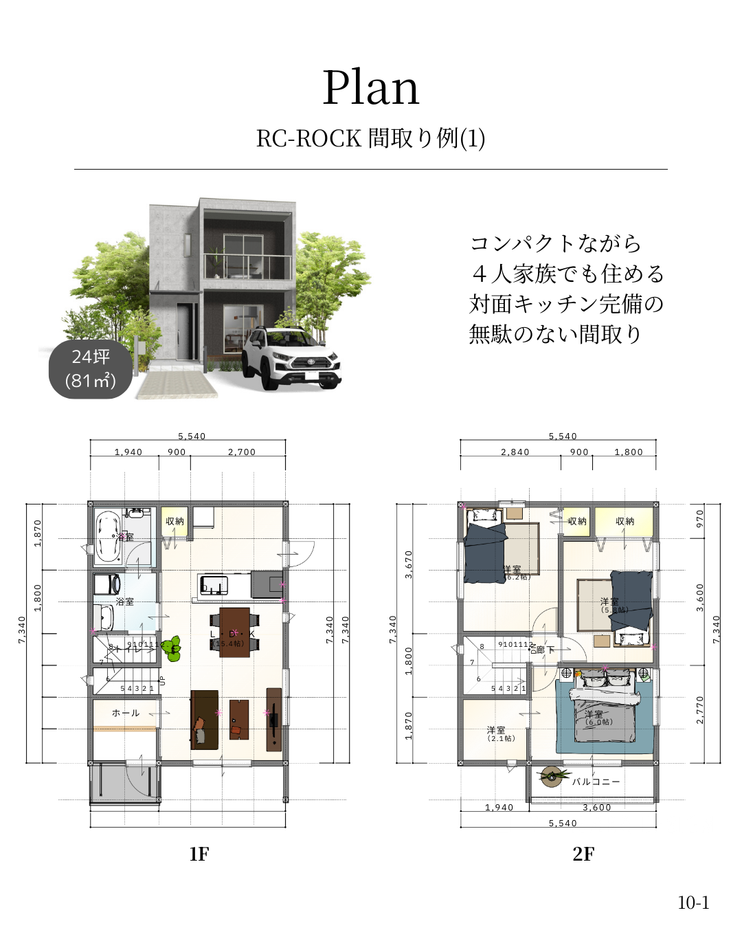 大阪のすべての人を災害から守りたい