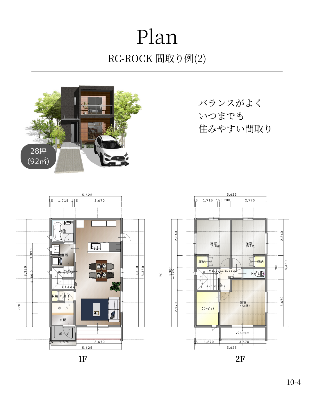 大阪のすべての人を災害から守りたい