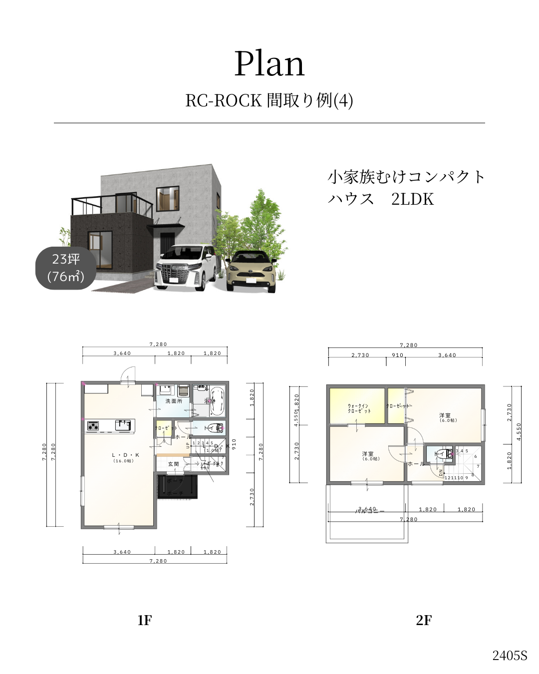 大阪のすべての人を災害から守りたい