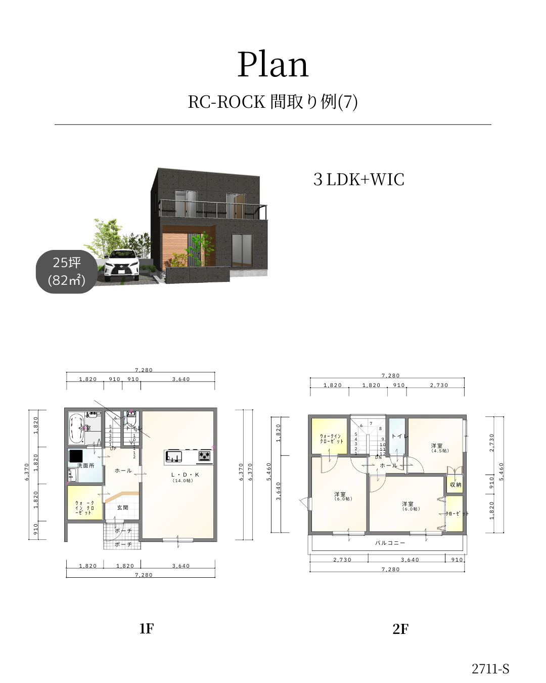 大阪のすべての人を災害から守りたい