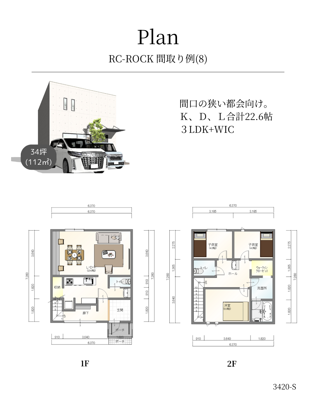 大阪のすべての人を災害から守りたい