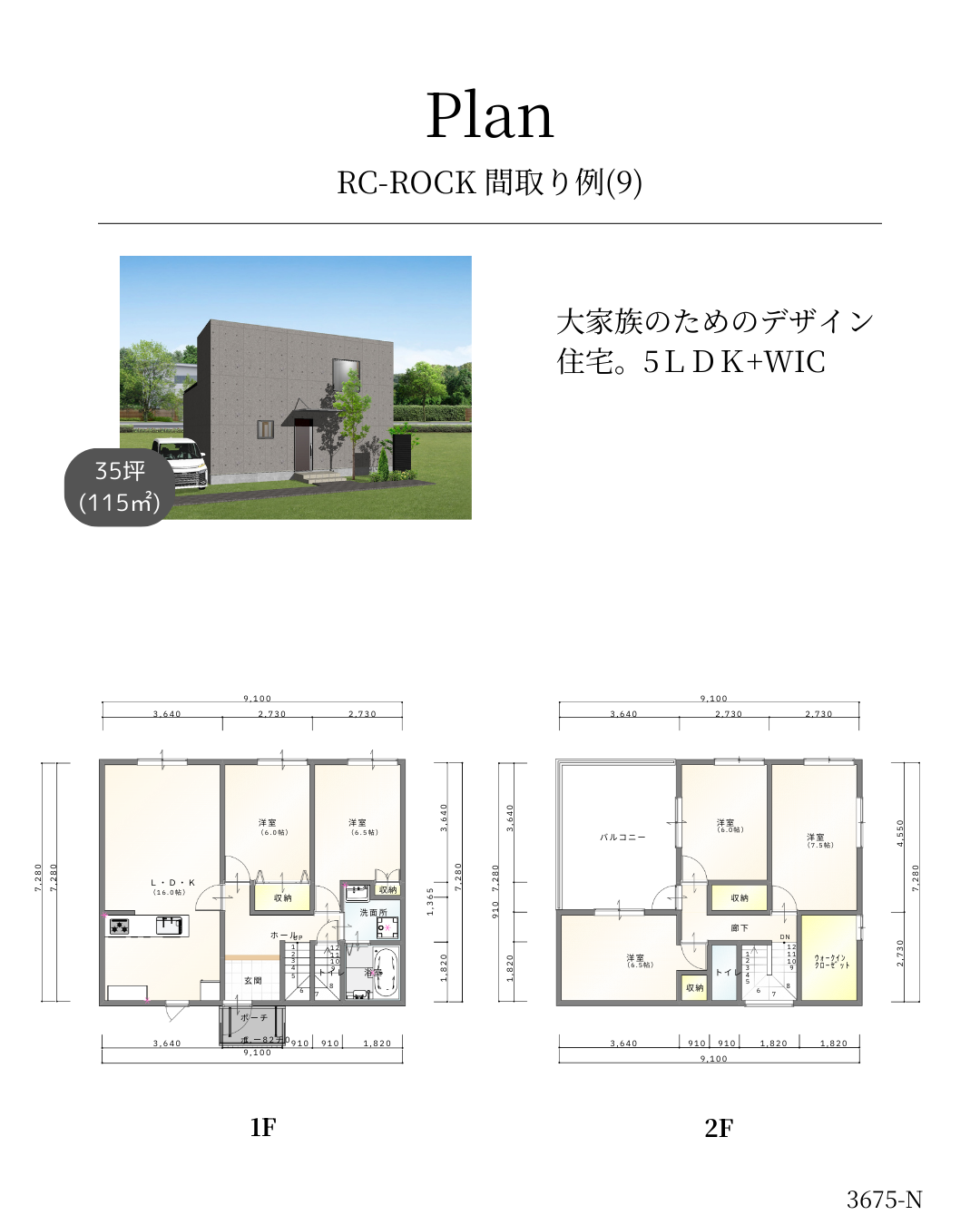 大阪のすべての人を災害から守りたい