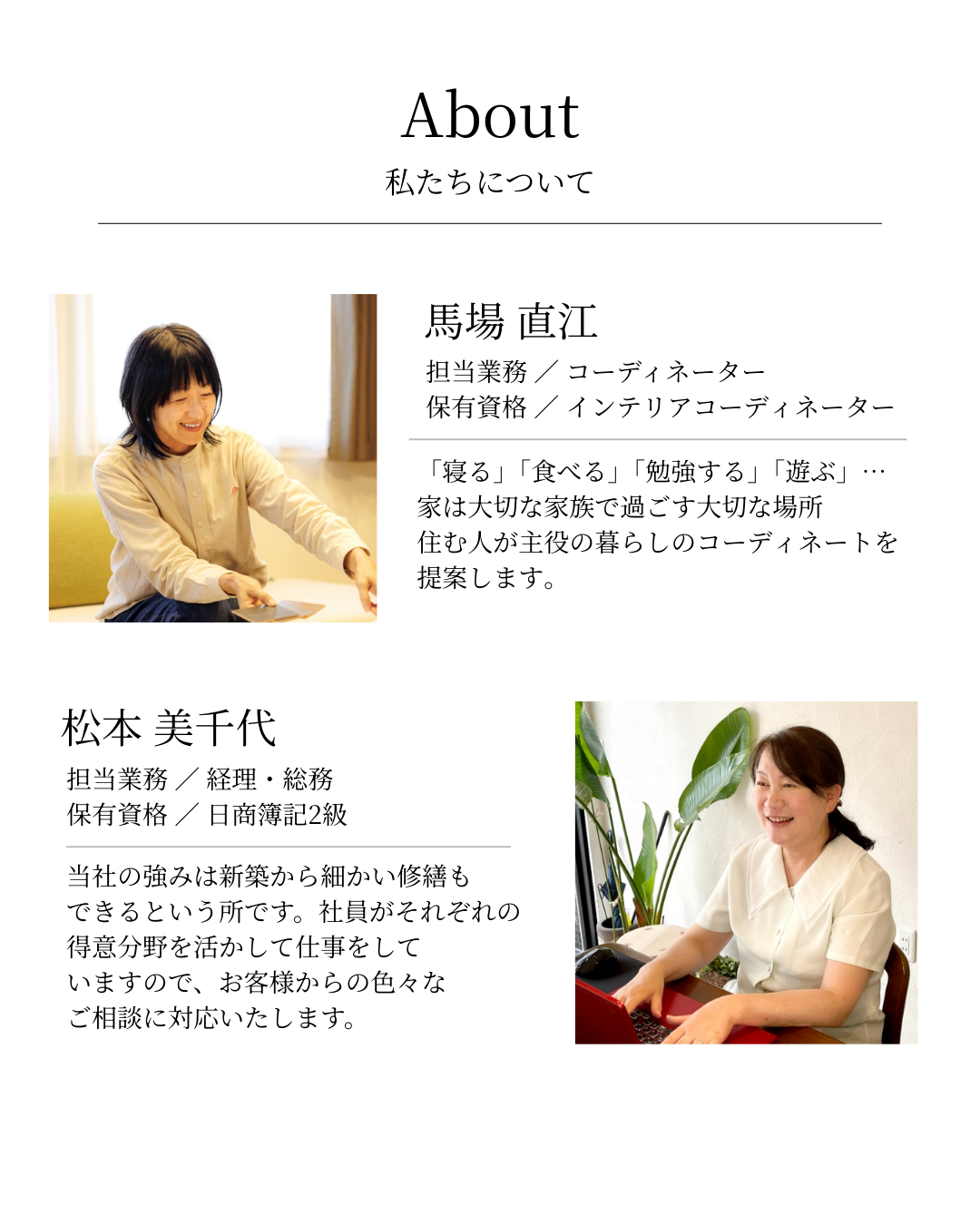 大阪のすべての人を災害から守りたい