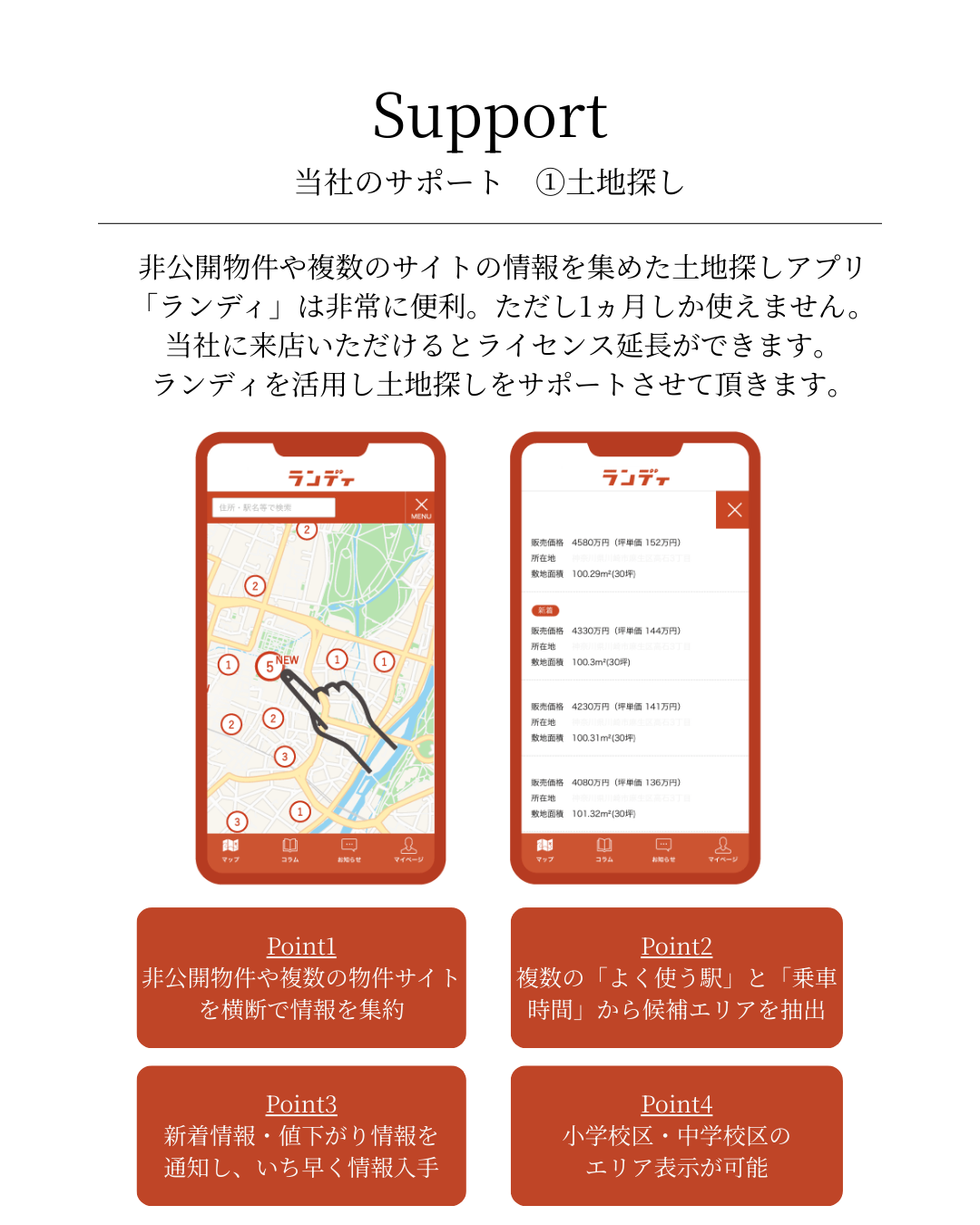 別バリアント — 1/1