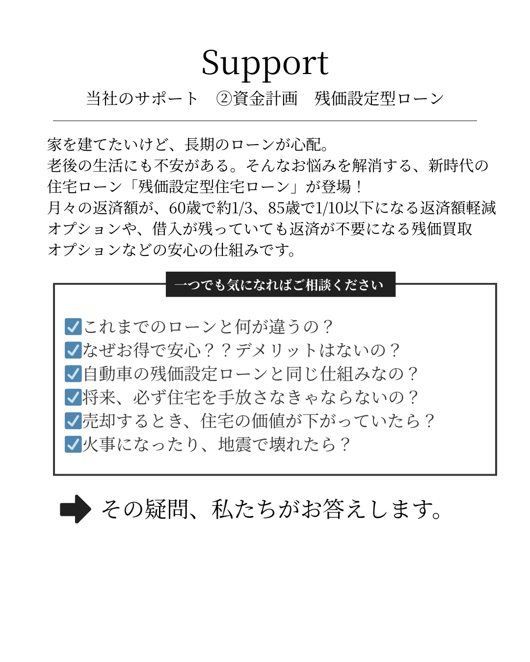 大阪のすべての人を災害から守りたい