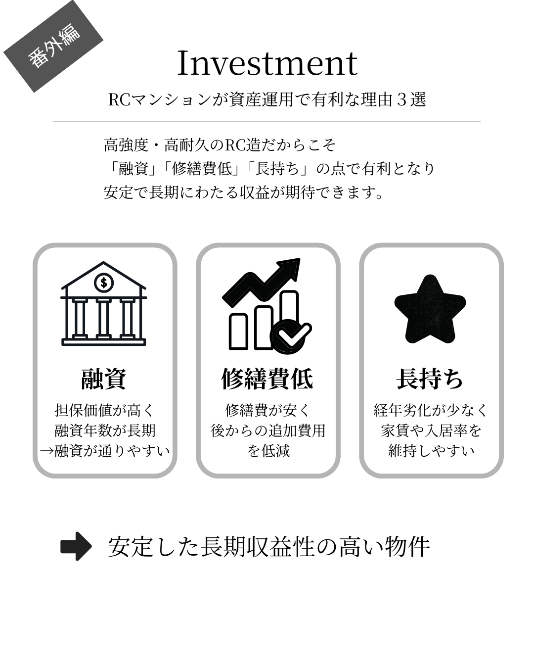 大阪のすべての人を災害から守りたい